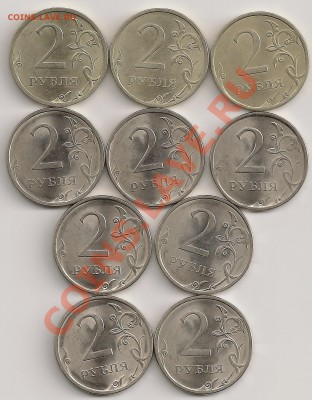 немагн. разновиды. До 22.30 Мск 12.01.12г - сканирование0016