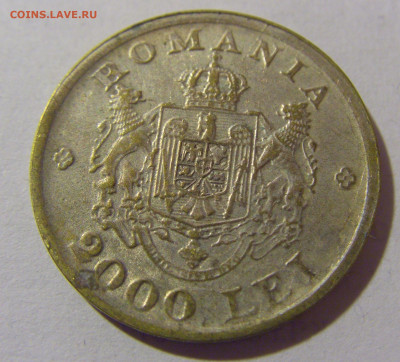 2 000 лей 1946 посеребрение? Румыния №1 20.01.2024 22:00 М - CIMG5136.JPG