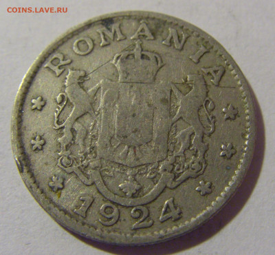 1 лей 1924 Румыния №1 20.01.2024 22:00 М - CIMG5146.JPG