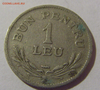 1 лей 1924 Румыния №1 20.01.2024 22:00 М - CIMG5144.JPG