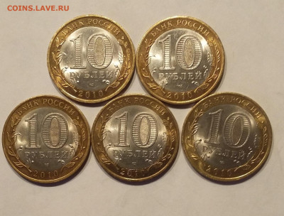 10р Перепесь 5 шт с 200р - 20200408_114307