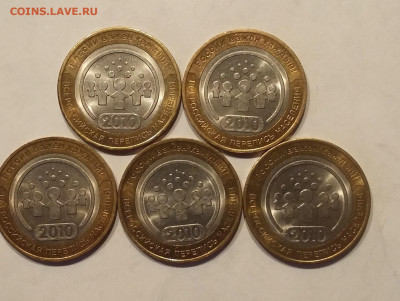 10р Перепесь 5 шт с 200р - 20200408_114245