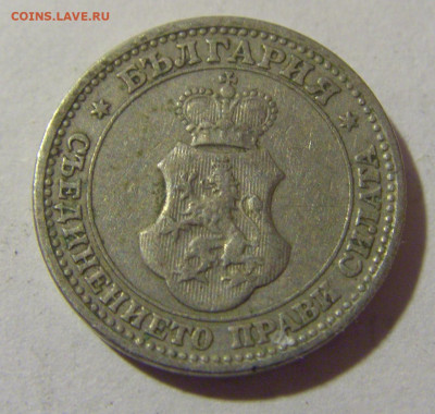 5 стотинок 1913 Болгария №1 20.01.2024 22:00 М - CIMG5162.JPG
