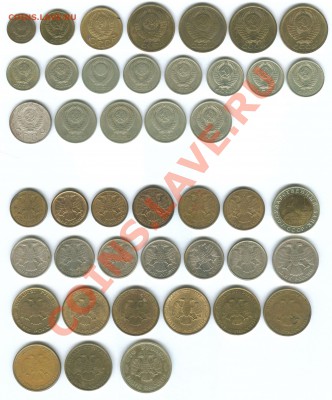 Монеты СССР и ГКЧП + БОНУСы до 14.01.2012 - 101