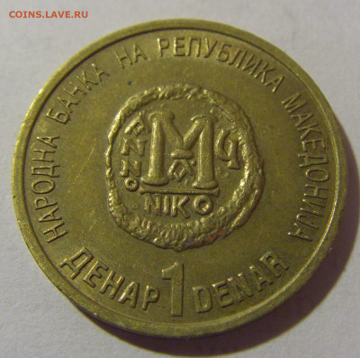 1 денар 2000 миллениум Македония №1 20.01.2024 22:00 М - CIMG5164.JPG