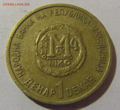 1 денар 2000 миллениум Македония №2 20.01.2024 22:00 М - CIMG5168.JPG