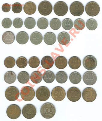 Монеты СССР и ГКЧП + БОНУСы до 14.01.2012 - 100