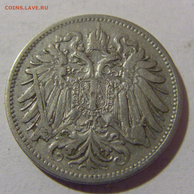 20 геллеров 1907 Австрия №2 20.01.24 22:00 М - CIMG5182.JPG