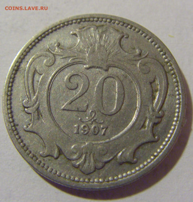 20 геллеров 1907 Австрия №2 20.01.24 22:00 М - CIMG5180.JPG
