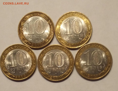 10р НАО 5 шт С 200Р - 20200408_115324