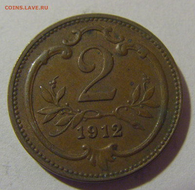 2 геллера 1912 Австрия №1 20.01.24 22:00 М - CIMG5188.JPG