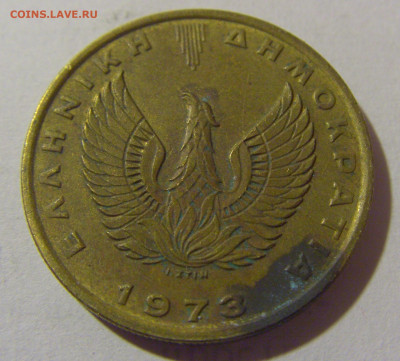 2 драхмы 1973 сова Греция №1 20.01.24 22:00 М - CIMG5194.JPG