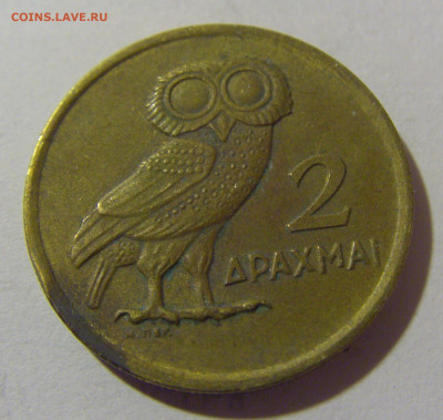 2 драхмы 1973 сова Греция №1 20.01.24 22:00 М - CIMG5192.JPG