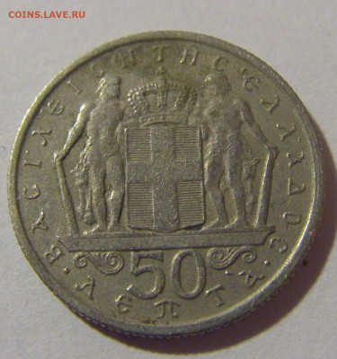 50 лепта 1966 Греция №1 20.01.24 22:00 М - CIMG5196.JPG