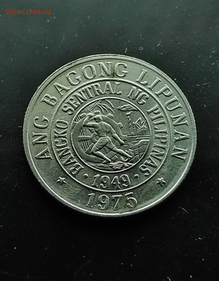 Филиппины 10 сантимо 1975  до 19.01.2024 - IMG_20240114_115211