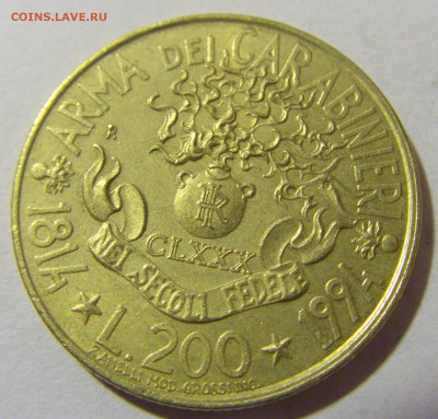 200 лир 1994 карабинеры Италия №1 20.01.24 22:00 М - CIMG5292.JPG