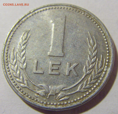 1 лек 1988 Албания №1 20.01.24 22:00 М - CIMG5313.JPG