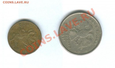 Оцените повороты современных монет - 6
