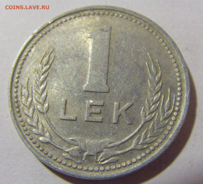1 лек 1988 Албания №2 20.01.24 22:00 М - CIMG5317.JPG