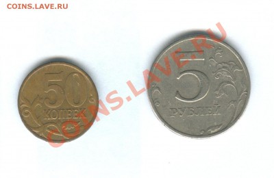 Оцените повороты современных монет - 5