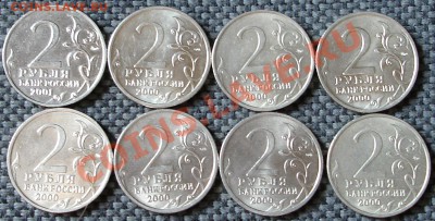 Города-герои и Гагарин в блеске. До 12.01.12г. 22.30Мск - DSC03327.JPG