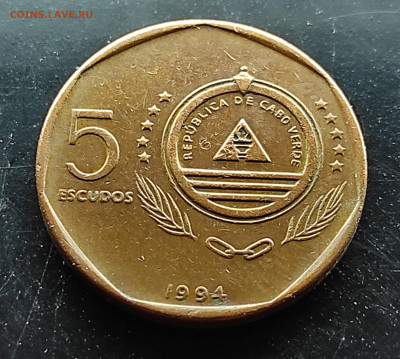 Кабо-Верде 5 эскудо 1994 (скопа) до 19.01.2024 - IMG_20240114_115331