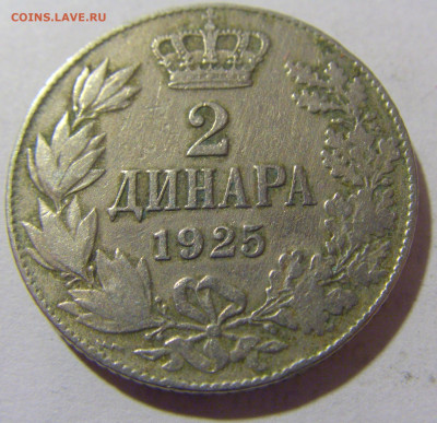 2 динара 1925 Сербия №1 20.01.24 22:00 М - CIMG5337.JPG