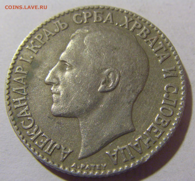 2 динара 1925 Сербия №2 20.01.24 22:00 М - CIMG5343.JPG