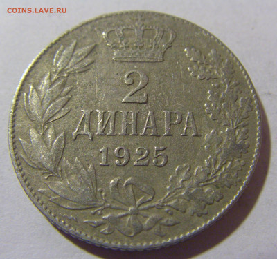 2 динара 1925 Сербия №2 20.01.24 22:00 М - CIMG5341.JPG