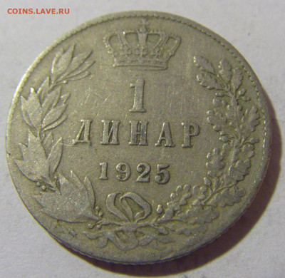 1 динар 1925 Сербия №1 20.01.24 22:00 М - CIMG5345.JPG
