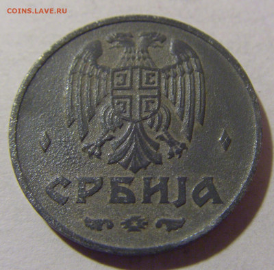 2 динара 1942 Сербия №1 20.01.24 22:00 М - CIMG5355.JPG