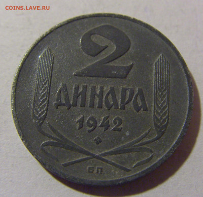 2 динара 1942 Сербия №1 20.01.24 22:00 М - CIMG5353.JPG