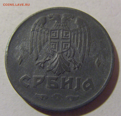 2 динара 1942 Сербия №2 20.01.24 22:00 М - CIMG5359.JPG