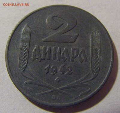 2 динара 1942 Сербия №2 20.01.24 22:00 М - CIMG5357.JPG