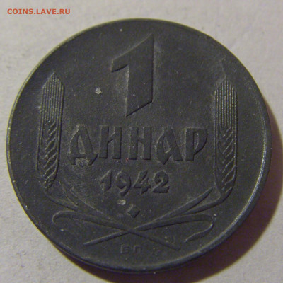 1 динар 1942 Сербия №1 20.01.24 22:00 М - CIMG5361.JPG