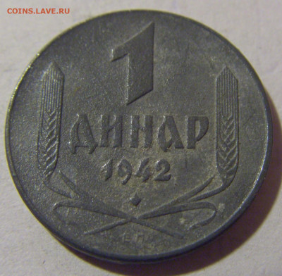 1 динар 1942 Сербия №2 20.01.24 22:00 М - CIMG5365.JPG