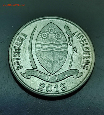 Ботсвана 10 тхебе 2013  до 19.01.2024 - IMG_20240114_120822