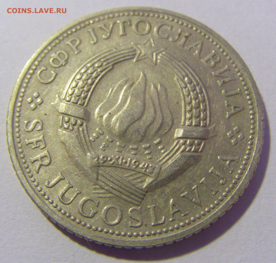 5 динар 1970 ФАО Югославия №1 20.01.24 22:00 М - CIMG5399.JPG