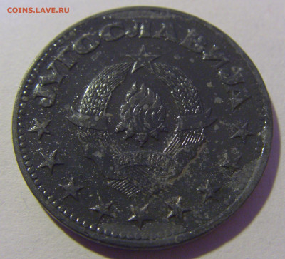 5 динар 1945 Югославия №1 20.01.24 22:00 М - CIMG5415.JPG