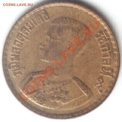 №3 Таиланд, 50 сатанг 1957. До 13.01.2012 в 22-00 - №3-2