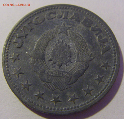 5 динар 1945 Югославия №2 20.01.24 22:00 М - CIMG5419.JPG