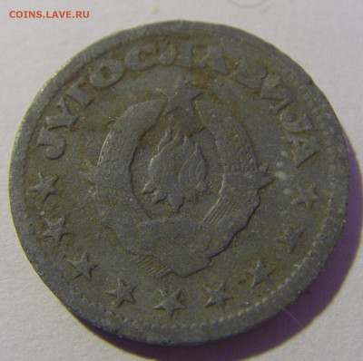 2 динара 1945 Югославия №1 20.01.24 22:00 М - CIMG5423.JPG