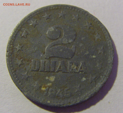 2 динара 1945 Югославия №1 20.01.24 22:00 М - CIMG5421.JPG