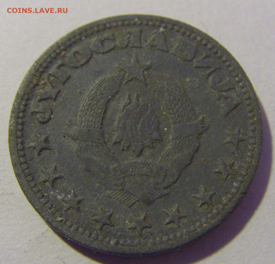 2 динара 1945 Югославия №2 20.01.24 22:00 М - CIMG5427.JPG