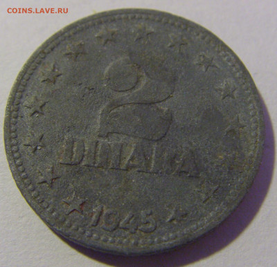 2 динара 1945 Югославия №2 20.01.24 22:00 М - CIMG5425.JPG