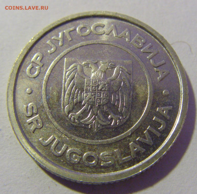 2 динара 2000 Югославия №1 20.01.24 22:00 М - CIMG5431.JPG