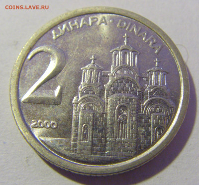 2 динара 2000 Югославия №1 20.01.24 22:00 М - CIMG5429.JPG