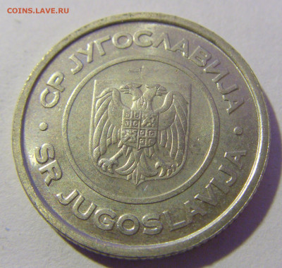 2 динара 2000 Югославия №2 20.01.24 22:00 М - CIMG5435.JPG