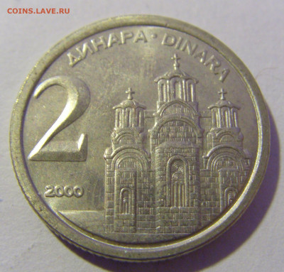 2 динара 2000 Югославия №2 20.01.24 22:00 М - CIMG5433.JPG