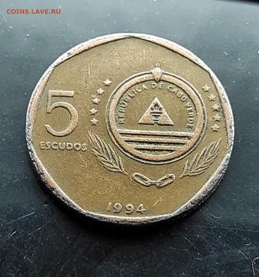 Кабо-Верде 5 эскудо 1994 ( колокольчик Якова) до 19.01.2024 - IMG_20240114_121050